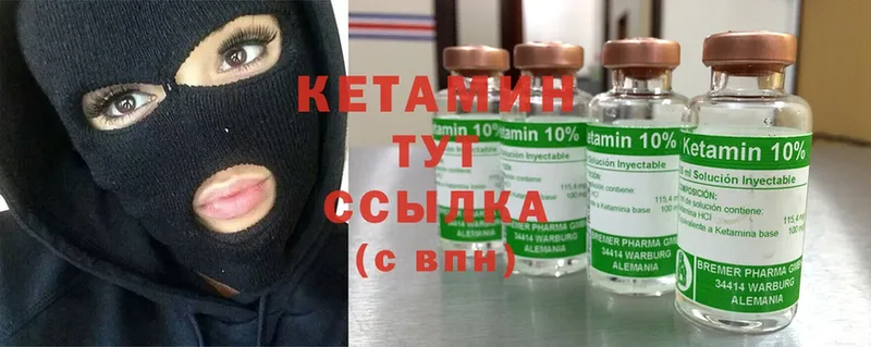 где можно купить   blacksprut онион  КЕТАМИН ketamine  Рассказово 