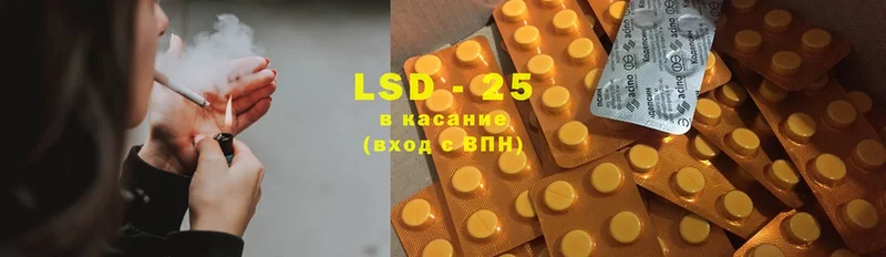 hydra ссылки  Рассказово  LSD-25 экстази кислота 